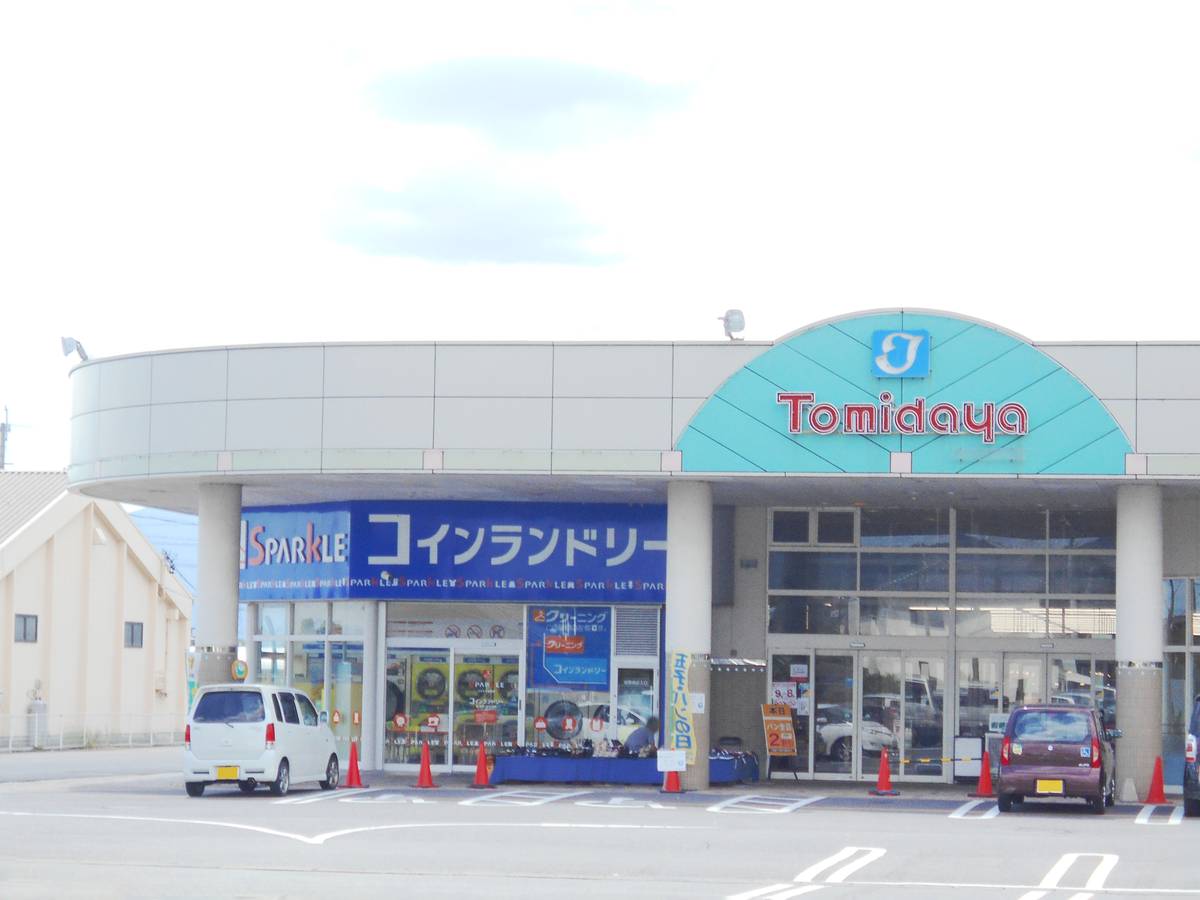 Supermarket near Village House Motosu in Motosu-shi